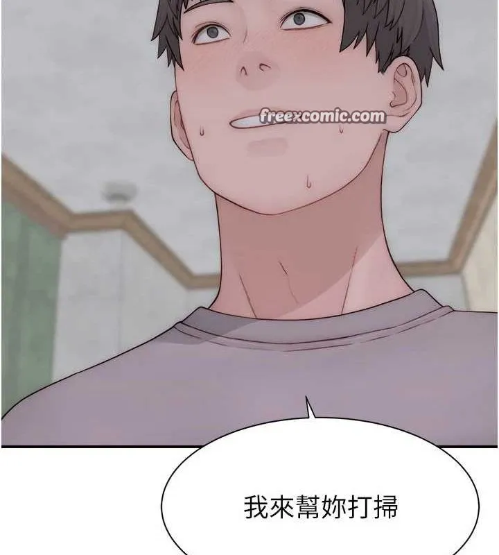 继母的香味 - 第88話-在姪子床上激戰 - page 45
