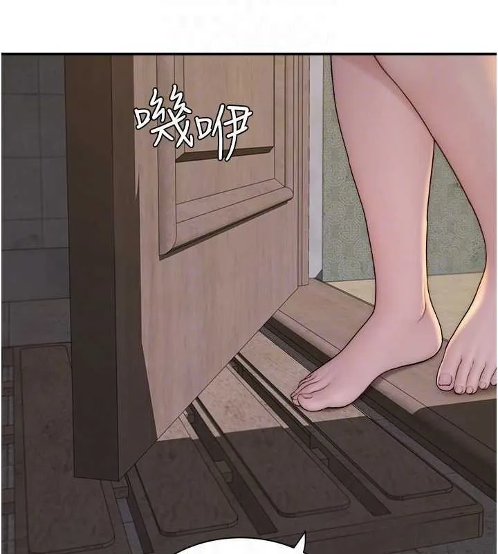 继母的香味 - 第88話-在姪子床上激戰 - page 52