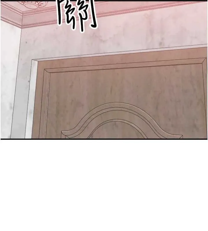 继母的香味 - 第88話-在姪子床上激戰 - page 57