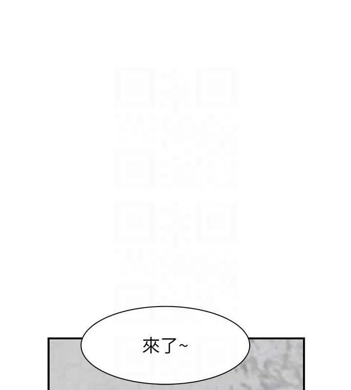 继母的香味 - 第88話-在姪子床上激戰 - page 74