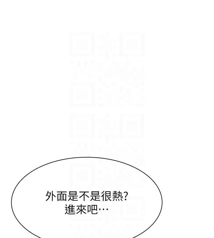 继母的香味 - 第88話-在姪子床上激戰 - page 81