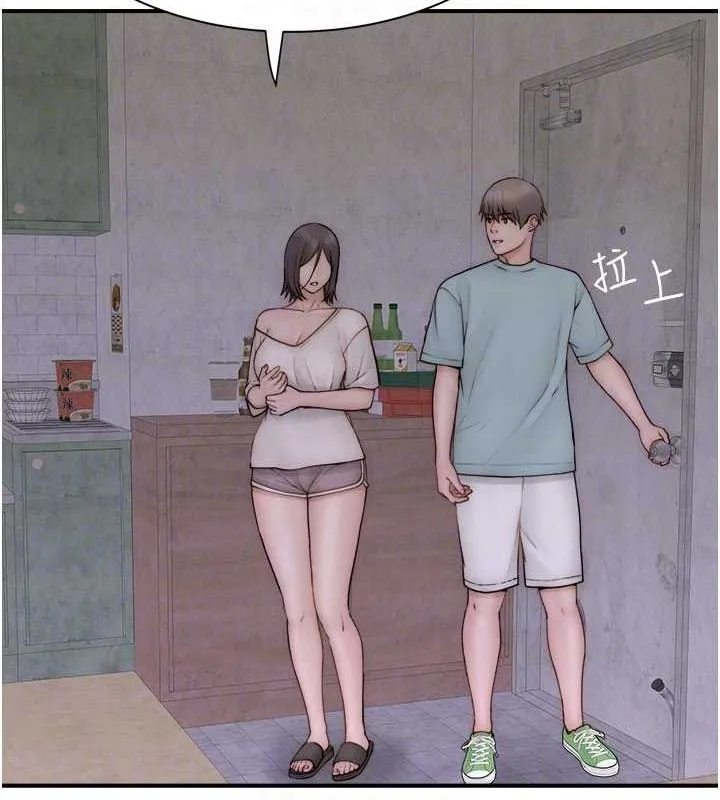 继母的香味 - 第88話-在姪子床上激戰 - page 82