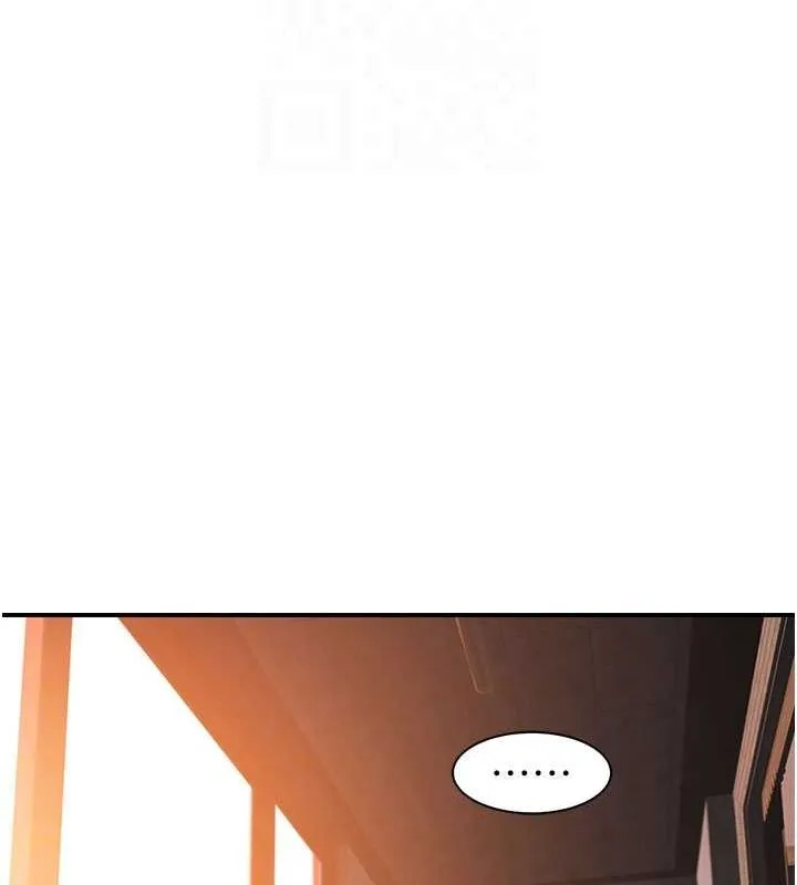 继母的香味 - 第88話-在姪子床上激戰 - page 91