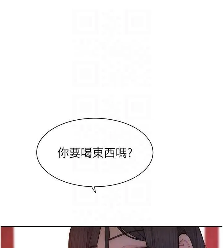 继母的香味 - 第88話-在姪子床上激戰 - page 94