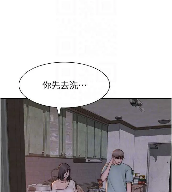 继母的香味 - 第88話-在姪子床上激戰 - page 100