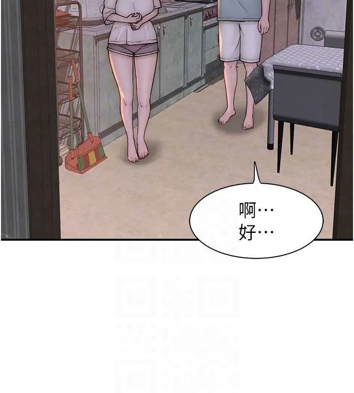 继母的香味 - 第88話-在姪子床上激戰 - page 101