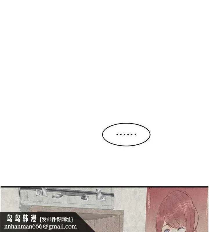继母的香味 - 第88話-在姪子床上激戰 - page 103