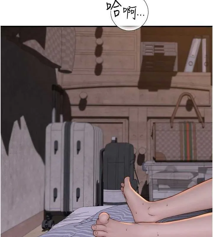 继母的香味 - 第88話-在姪子床上激戰 - page 106