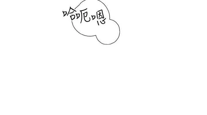继母的香味 - 第88話-在姪子床上激戰 - page 114