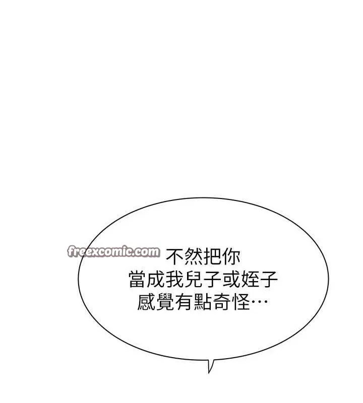 继母的香味 - 第88話-在姪子床上激戰 - page 135