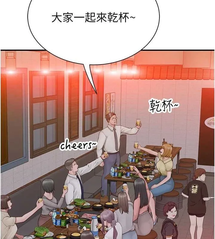 继母的香味 - 第88話-在姪子床上激戰 - page 160
