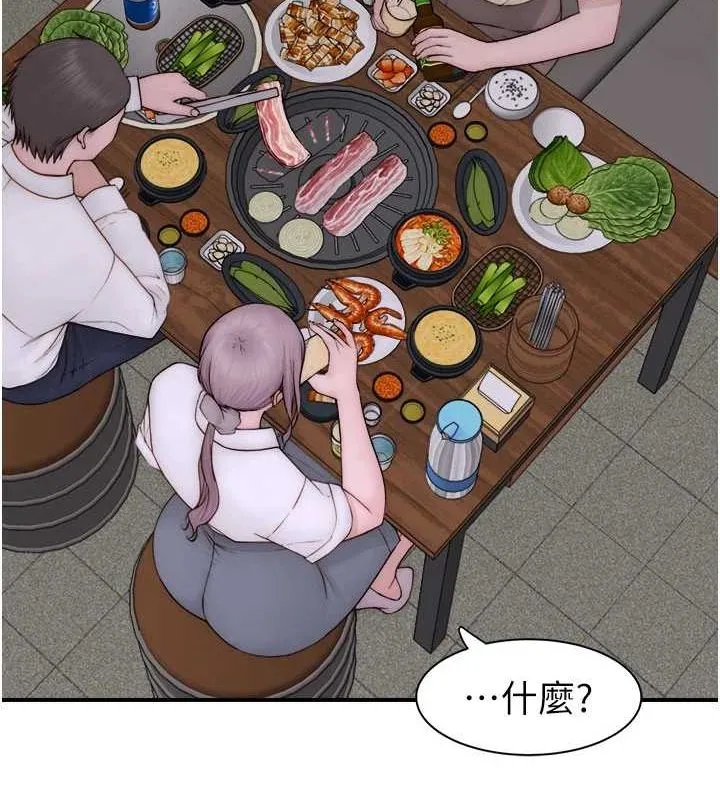 继母的香味 - 第88話-在姪子床上激戰 - page 166