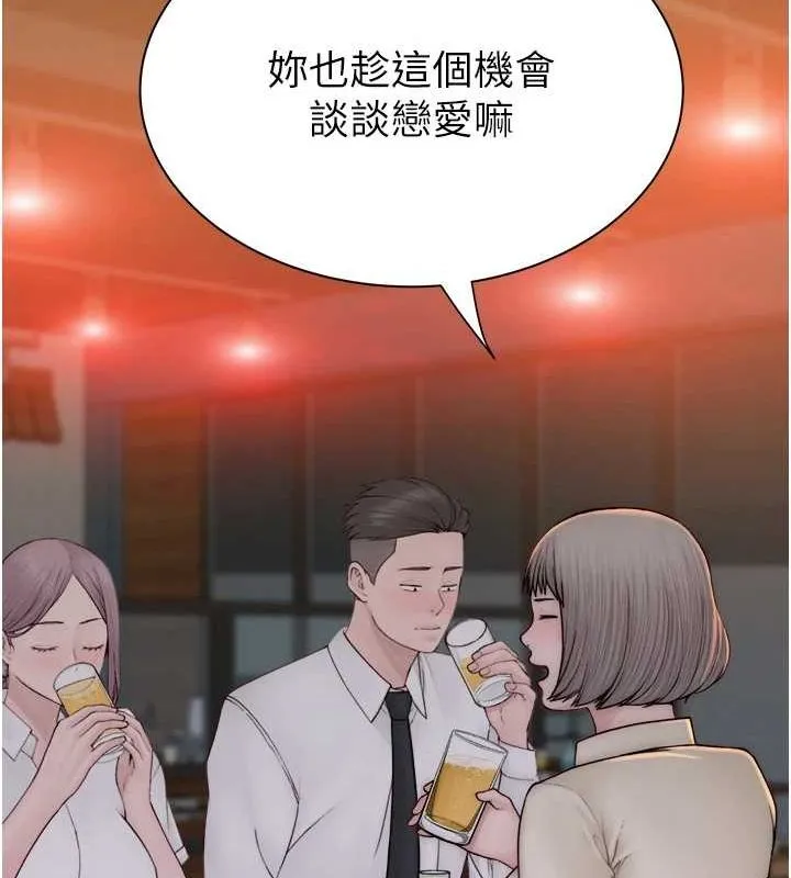 继母的香味 - 第88話-在姪子床上激戰 - page 174