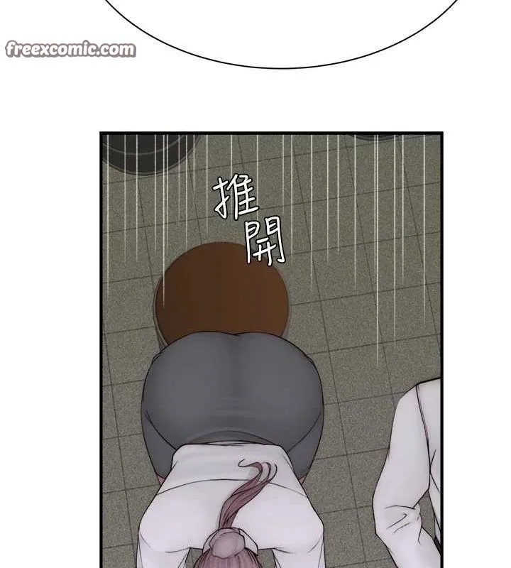 继母的香味 - 第88話-在姪子床上激戰 - page 180