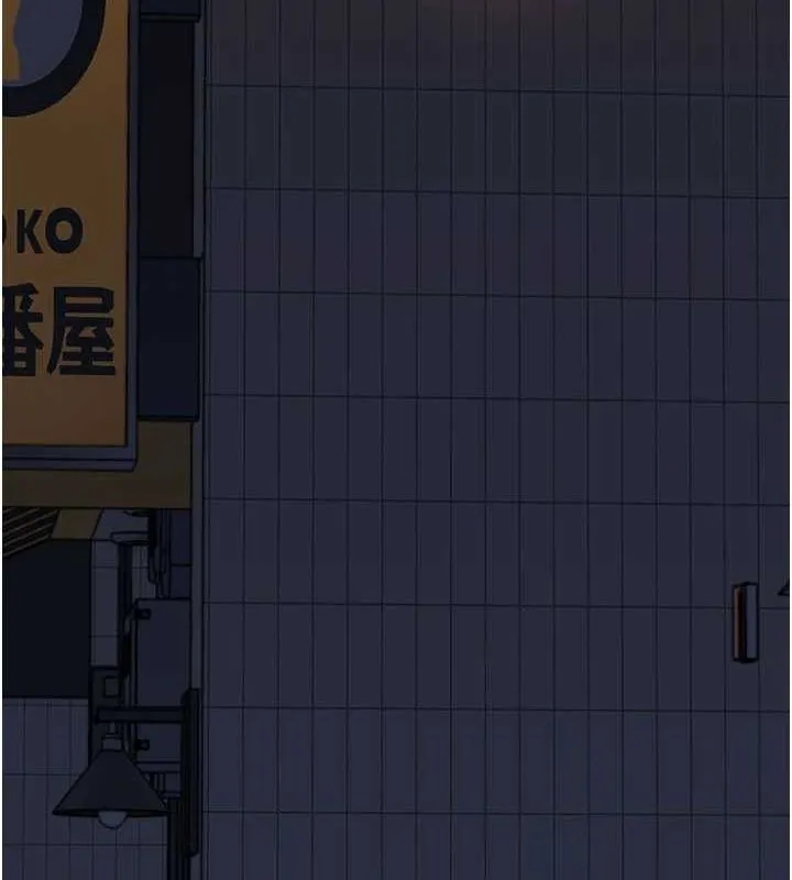 继母的香味 - 第88話-在姪子床上激戰 - page 191