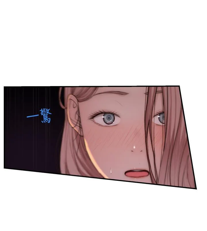继母的香味 - 第79話-我就是非他不可 - page 9