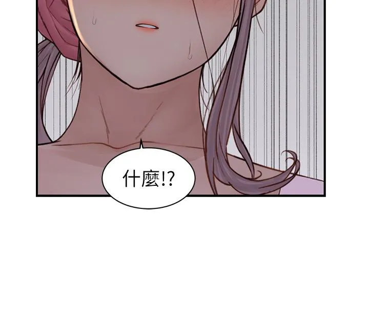 继母的香味 - 第79話-我就是非他不可 - page 59