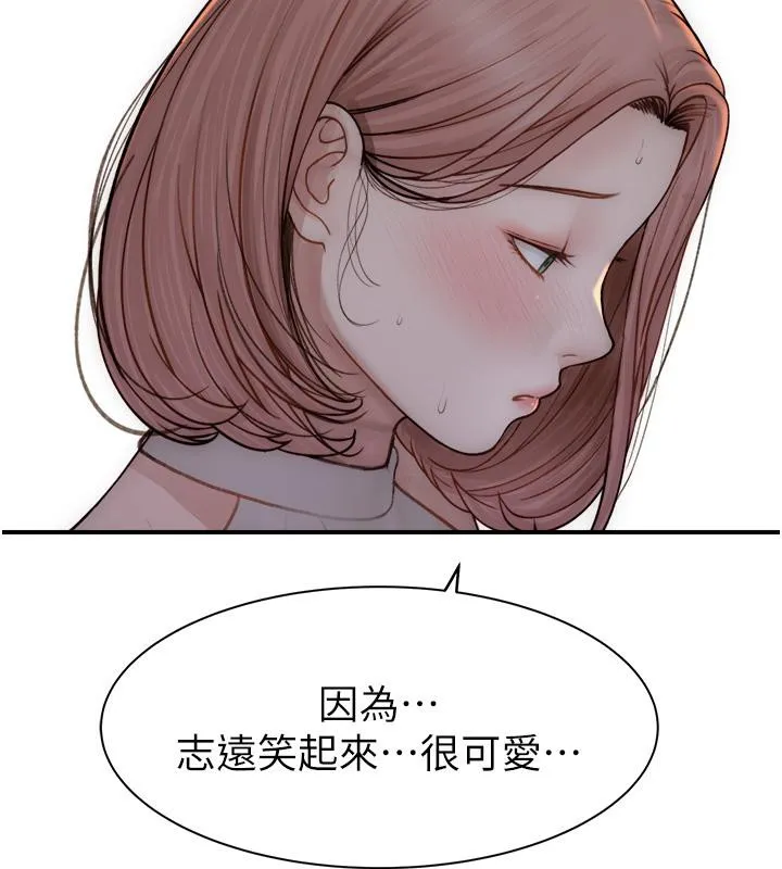 继母的香味 - 第79話-我就是非他不可 - page 64