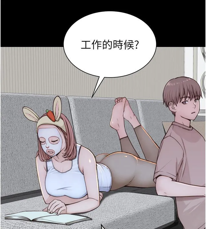 继母的香味 - 第79話-我就是非他不可 - page 92