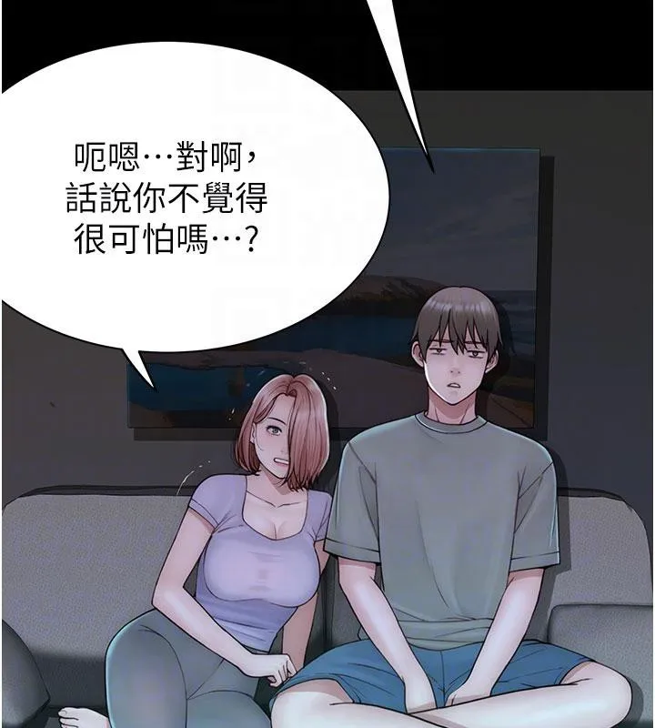 继母的香味 - 第79話-我就是非他不可 - page 102