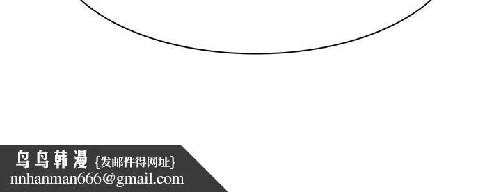 继母的香味 - 第79話-我就是非他不可 - page 114