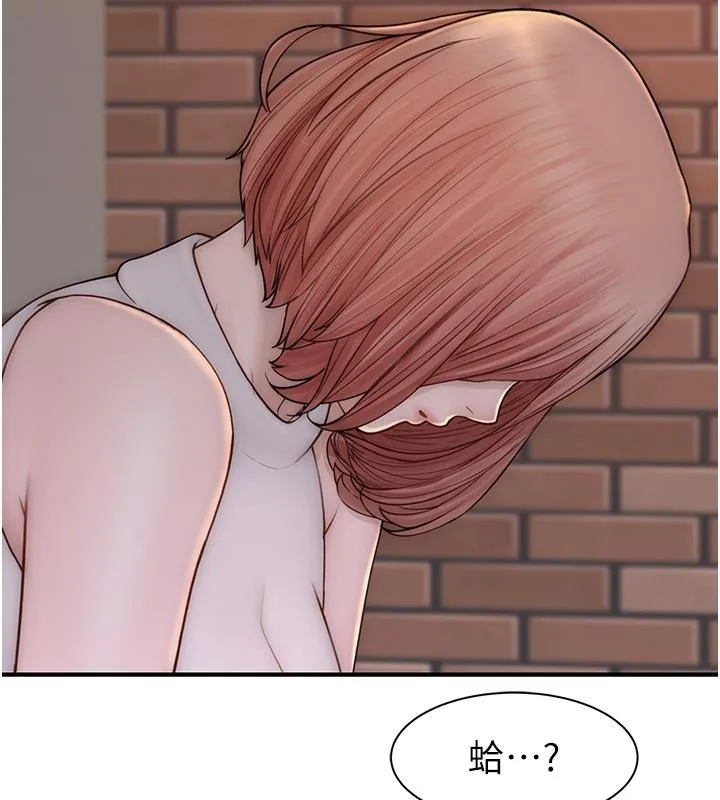 继母的香味 - 第79話-我就是非他不可 - page 119