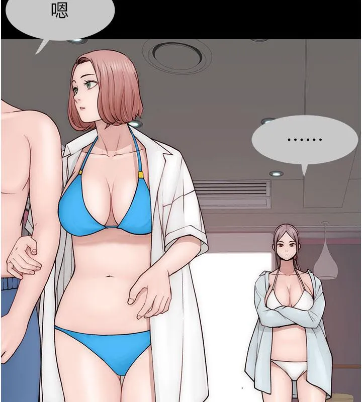 继母的香味 - 第79話-我就是非他不可 - page 124