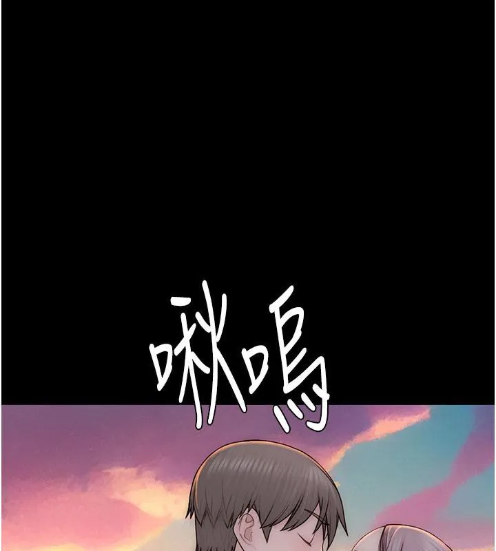 继母的香味 - 第79話-我就是非他不可 - page 142