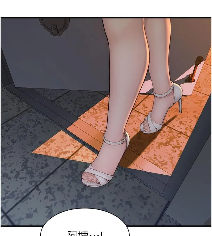 继母的香味 - 第79話-我就是非他不可 - page 158