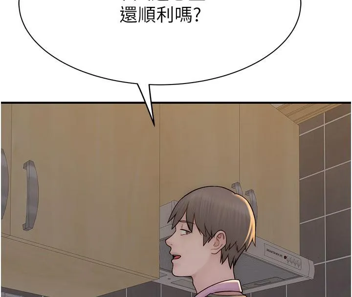 继母的香味 - 第79話-我就是非他不可 - page 160