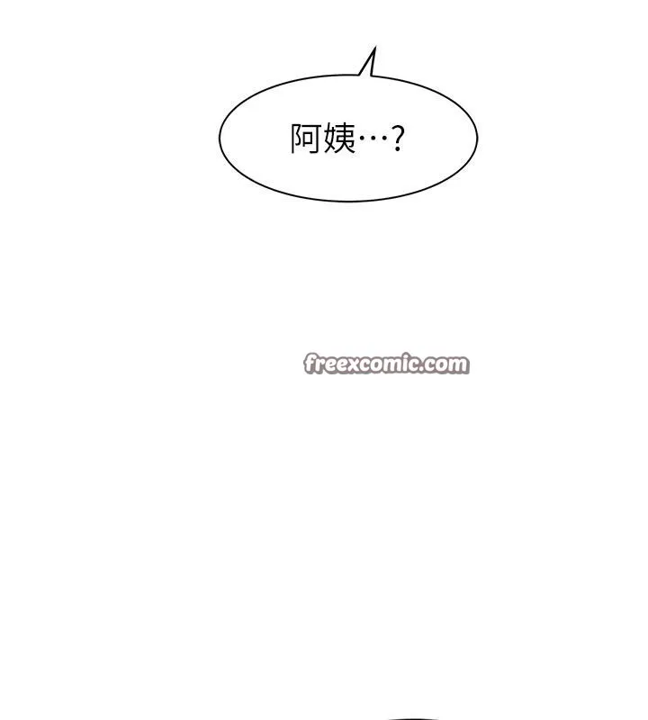 继母的香味 - 第79話-我就是非他不可 - page 165