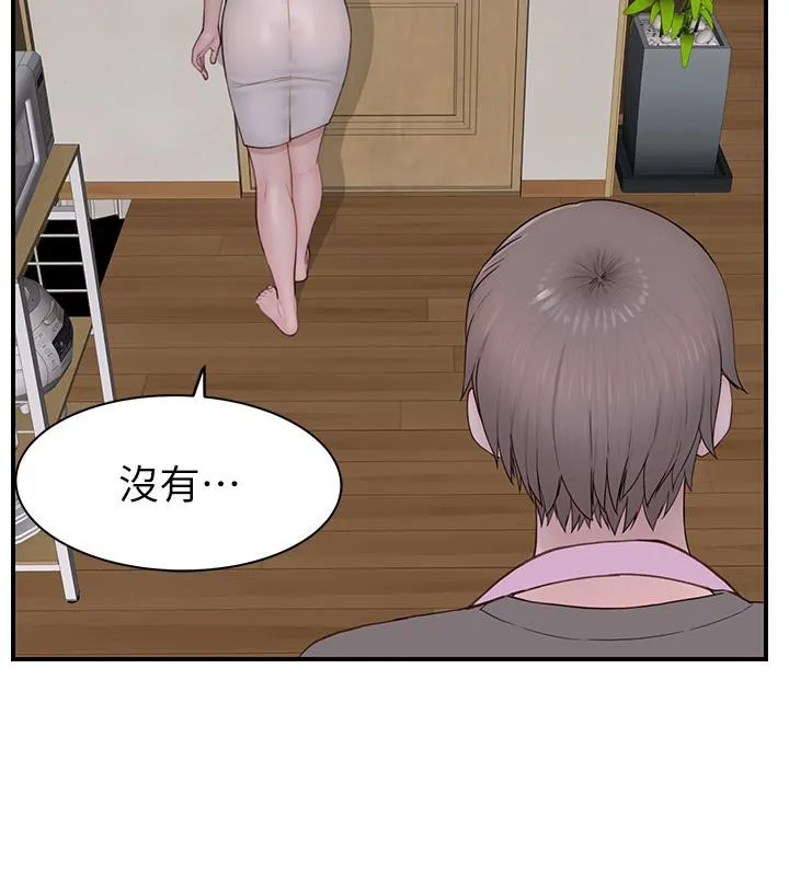 继母的香味 - 第79話-我就是非他不可 - page 167