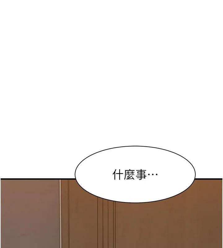 继母的香味 - 第79話-我就是非他不可 - page 171