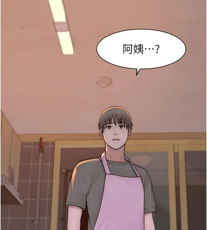 继母的香味 - 第79話-我就是非他不可 - page 174
