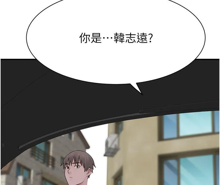 继母的香味 - 第79話-我就是非他不可 - page 217