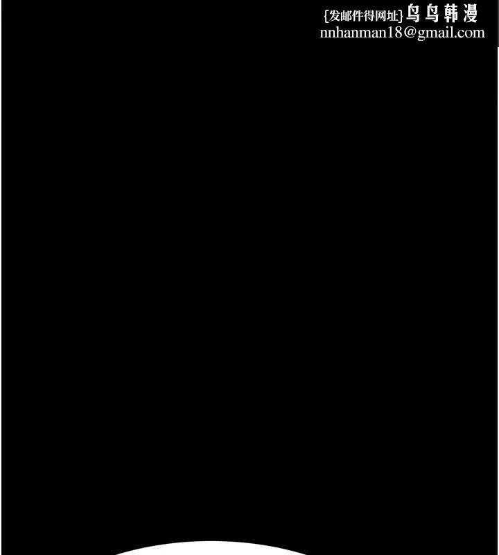 继母的香味 - 第82話-偷看阿姨洗澡 - page 1