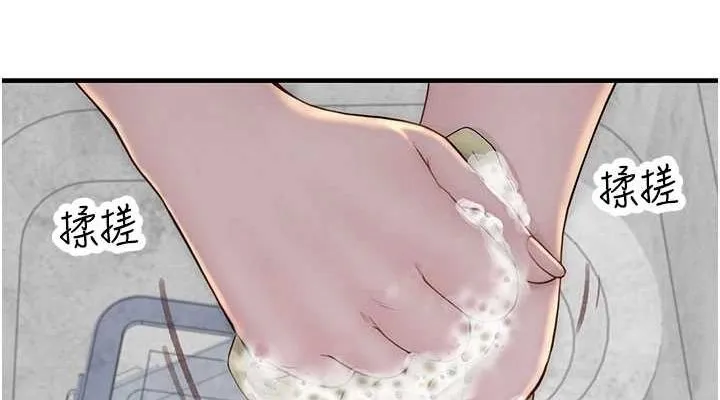 继母的香味 - 第82話-偷看阿姨洗澡 - page 38