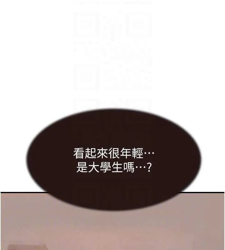 继母的香味 - 第82話-偷看阿姨洗澡 - page 40