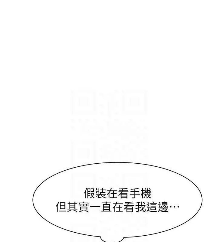 继母的香味 - 第82話-偷看阿姨洗澡 - page 61