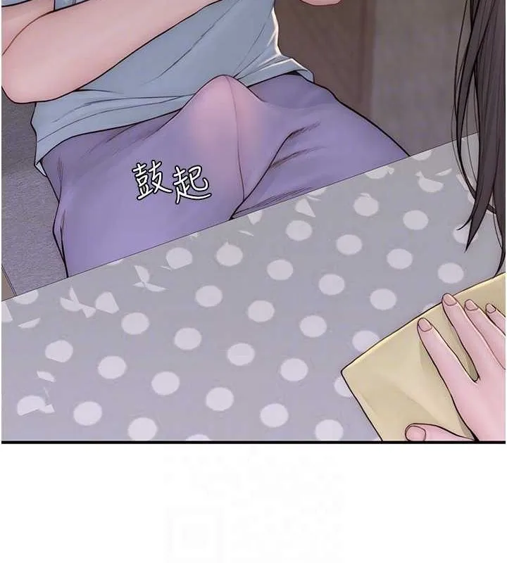 继母的香味 - 第82話-偷看阿姨洗澡 - page 68