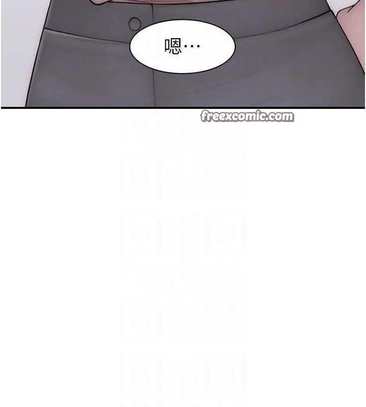 继母的香味 - 第82話-偷看阿姨洗澡 - page 75