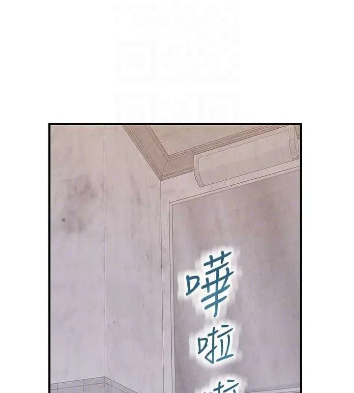 继母的香味 - 第82話-偷看阿姨洗澡 - page 81
