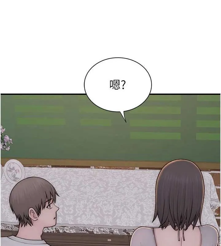 继母的香味 - 第82話-偷看阿姨洗澡 - page 142