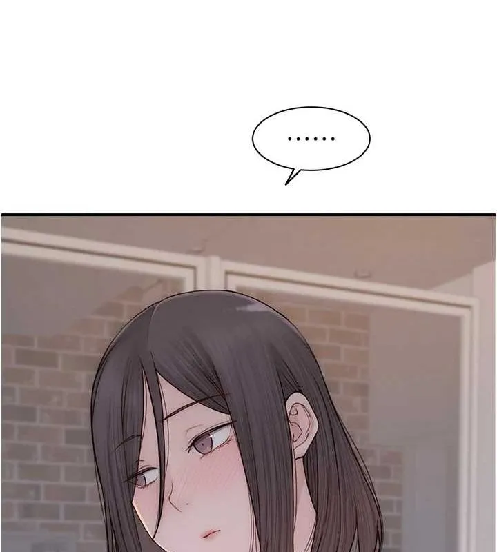 继母的香味 - 第82話-偷看阿姨洗澡 - page 156