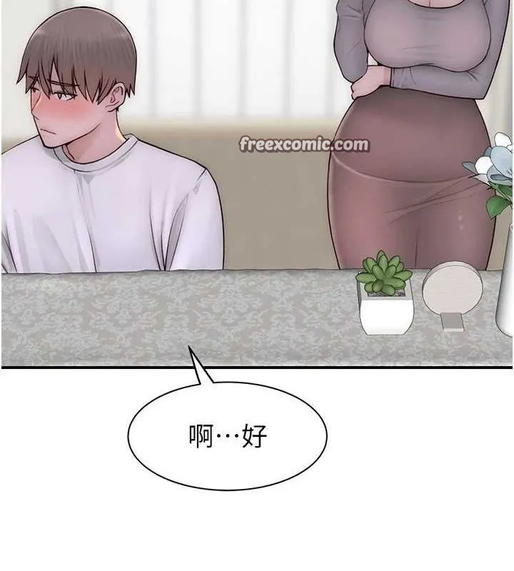 继母的香味 - 第82話-偷看阿姨洗澡 - page 165