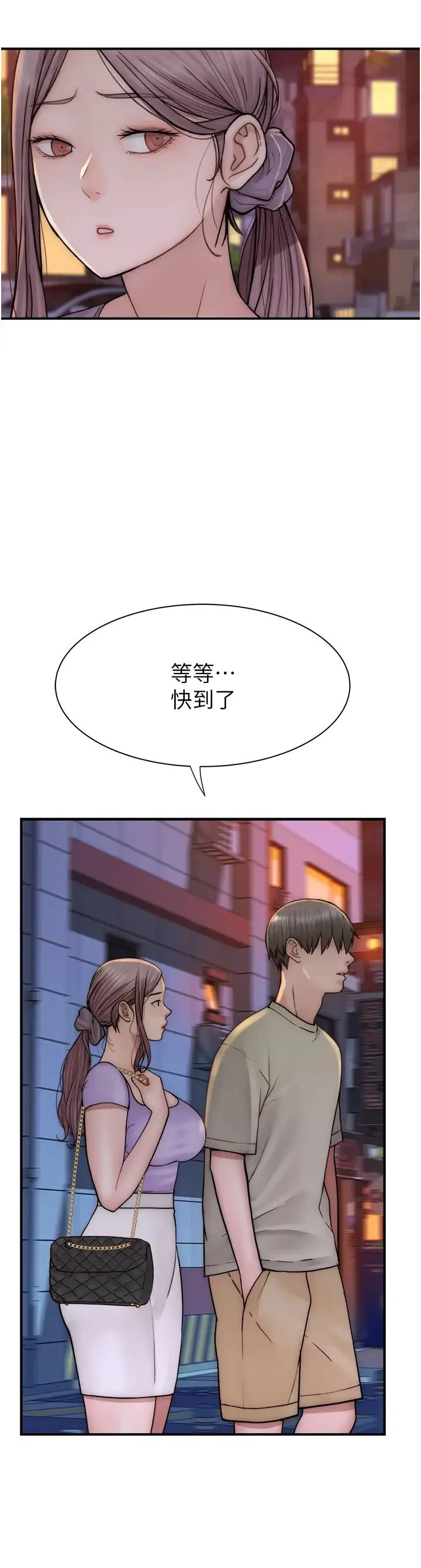 继母的香味 - 第54話-在摩鐵玩69的母子 - page 2