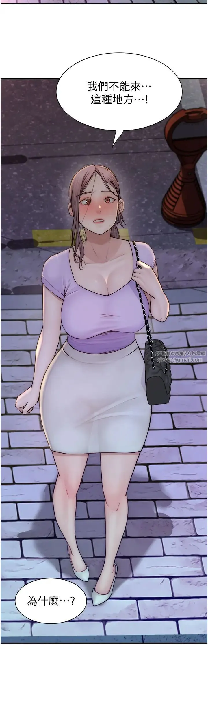 继母的香味 - 第54話-在摩鐵玩69的母子 - page 8