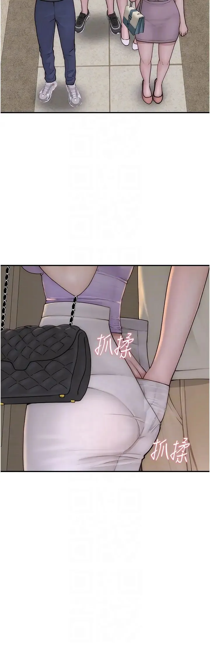 继母的香味 - 第54話-在摩鐵玩69的母子 - page 24