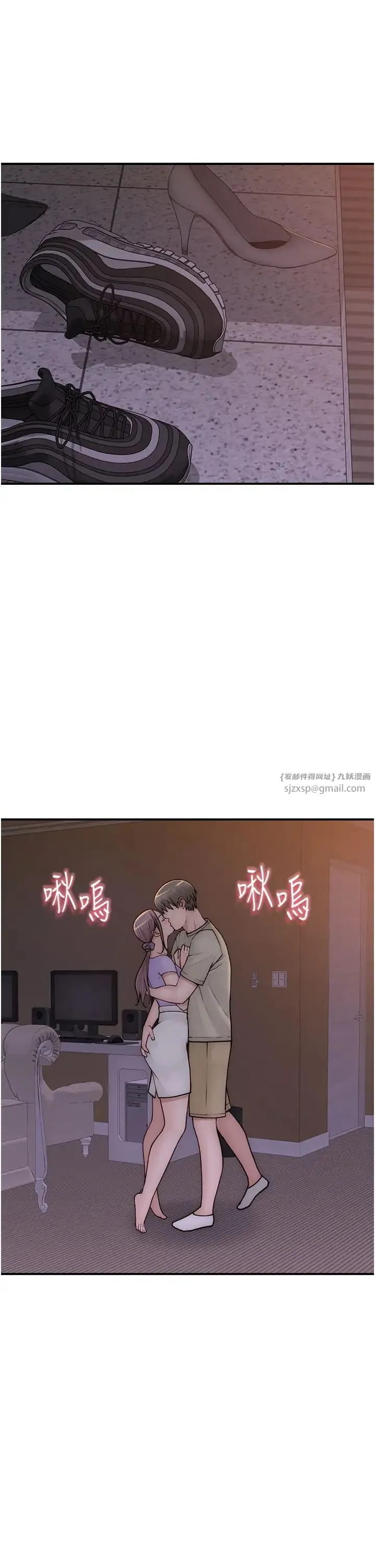 继母的香味 - 第54話-在摩鐵玩69的母子 - page 27