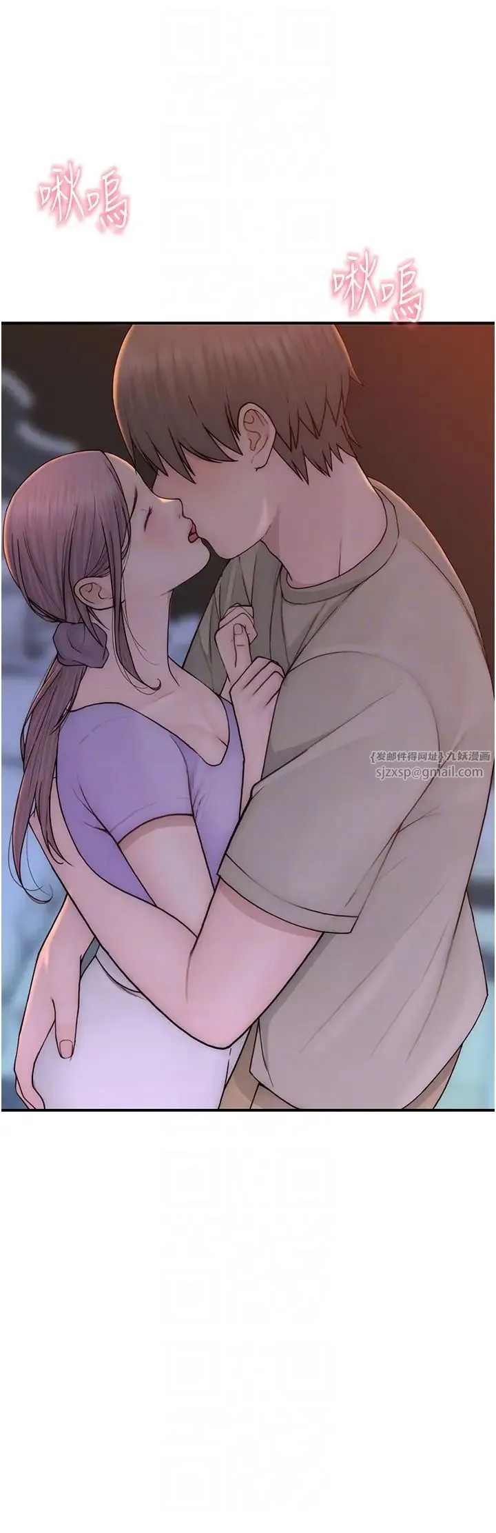 继母的香味 - 第54話-在摩鐵玩69的母子 - page 28